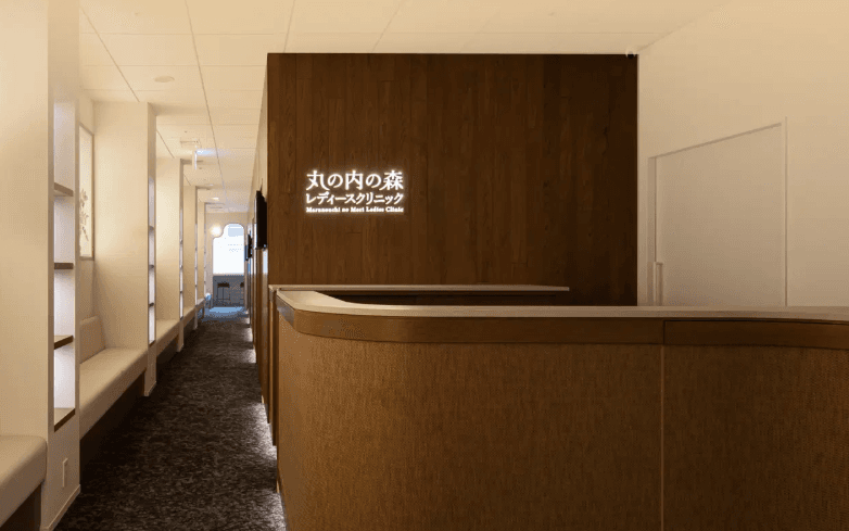 丸の内の森レディースクリニックのロゴサインと受付カウンター