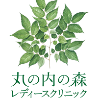丸の内の森レディースクリニックの外観